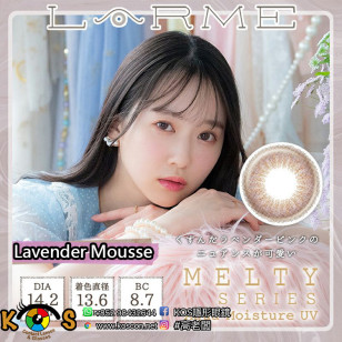 LARME MELTY SERIES Lavender Mousse ラルムメルティシリーズ ラベンダームース